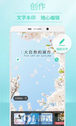 poco相機(jī)3.4.52