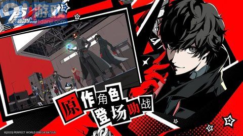 女神異聞錄（PERSONA OA）2