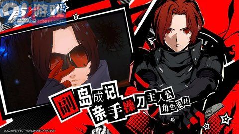 女神異聞錄（PERSONA OA）3