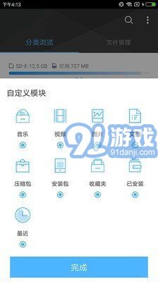 btdad管理1