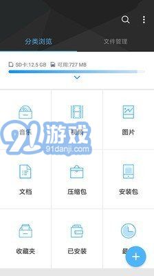 btdad管理2