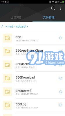 btdad管理3