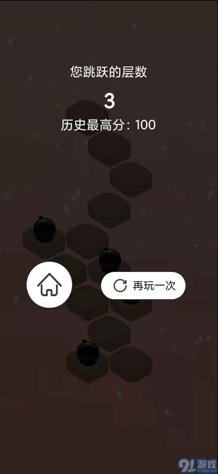 天梯冒險(xiǎn)3