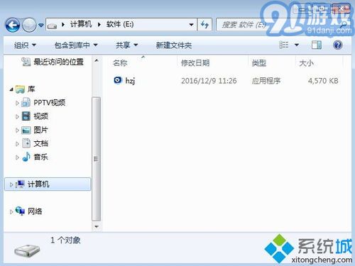 windows xp直播软件下载,电脑直播软件下载 第3张 windows xp直播软件下载,电脑直播软件下载 第3张