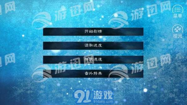 火影歸零2