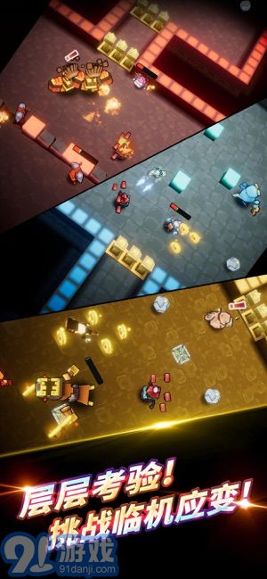 Dungeon BreakAPP4