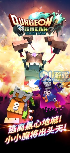 Dungeon BreakAPP5