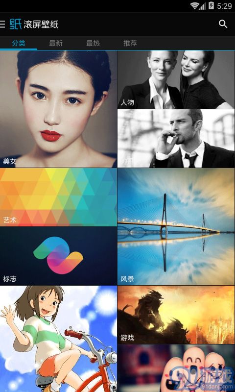 好壁紙3