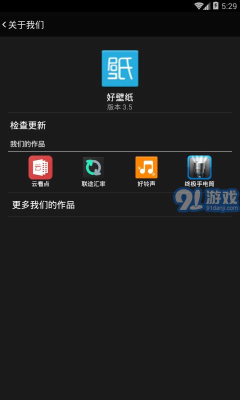 好壁紙5