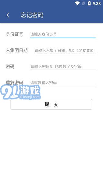 e路同行1