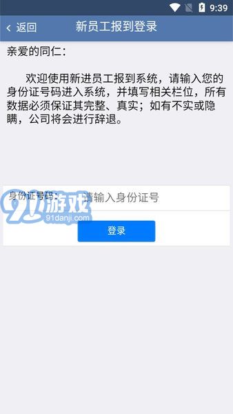 e路同行2