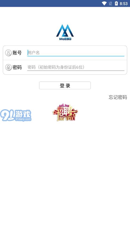e路同行4