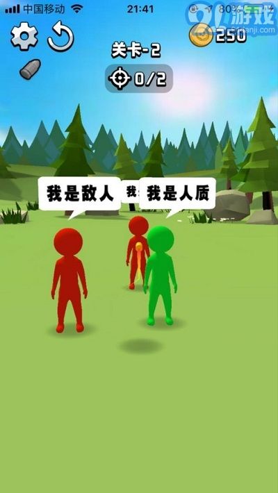 頭號(hào)射手2