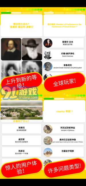 歷史考古學測驗中國1