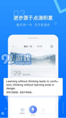 天學(xué)網(wǎng)(天學(xué)網(wǎng)人工智能學(xué)院)V4.10.1 安卓最新版3