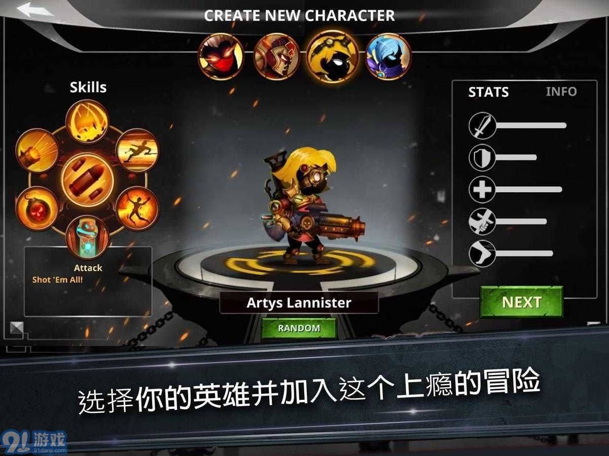 火柴人傳說暗影戰(zhàn)爭內(nèi)購版2