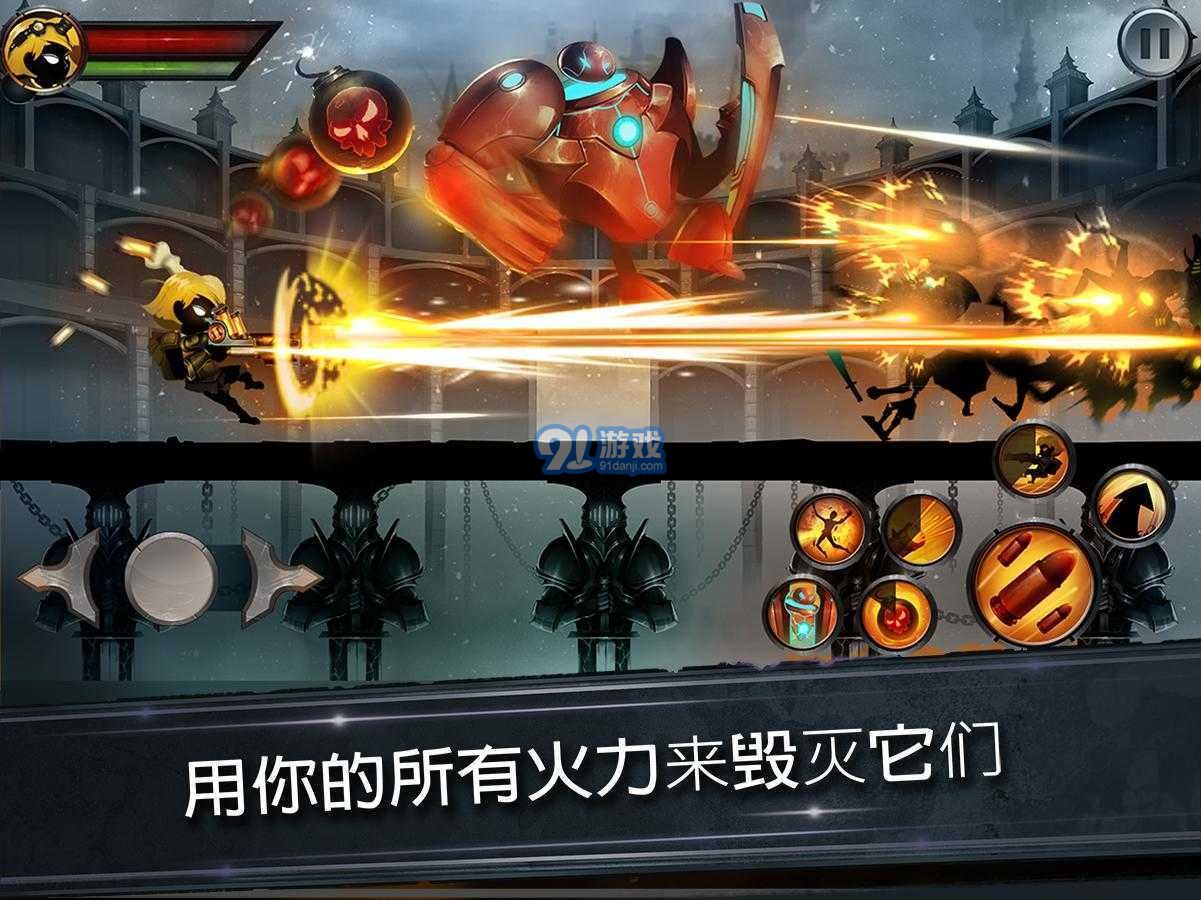 火柴人傳說暗影戰(zhàn)爭內(nèi)購版3