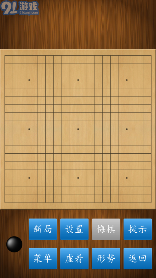 cnvcs圍棋4