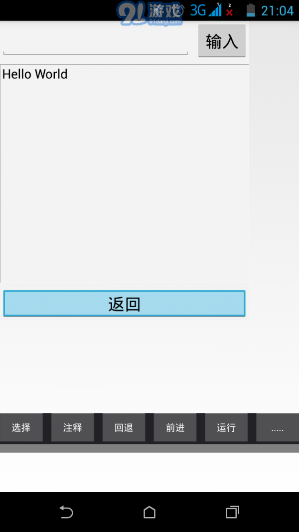 C語言編譯器4