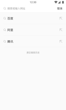 檸檬瀏覽器3
