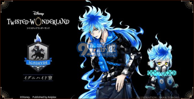Disney Twisted Wonderland蘋果版1