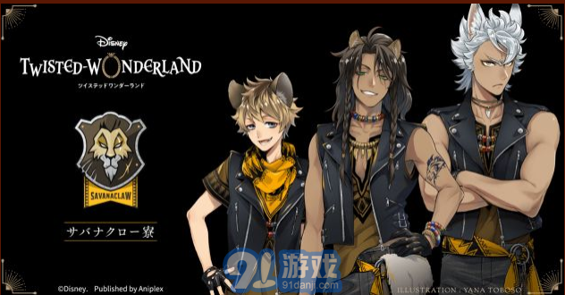 Disney Twisted Wonderland蘋果版3