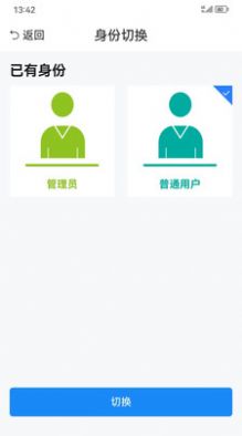 2023農事直通1