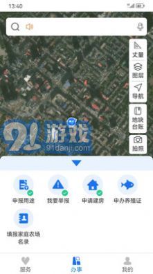 2023農事直通2