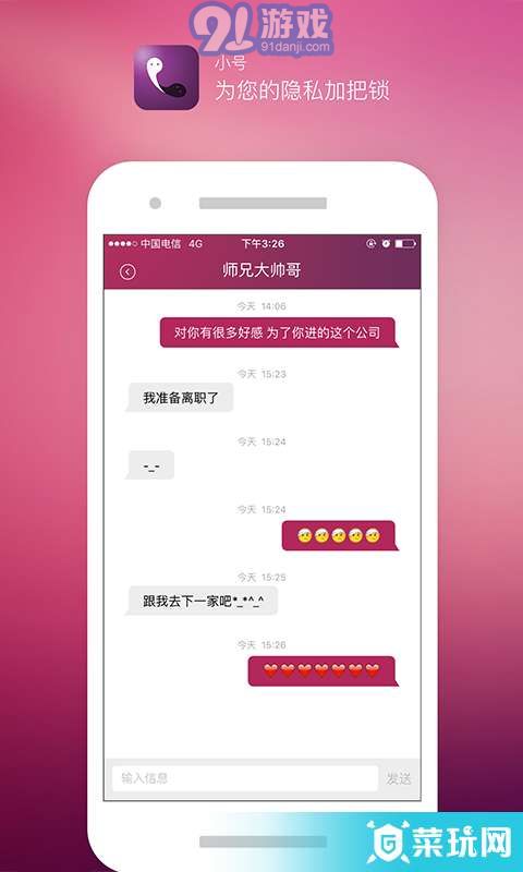 天翼小號(hào)5