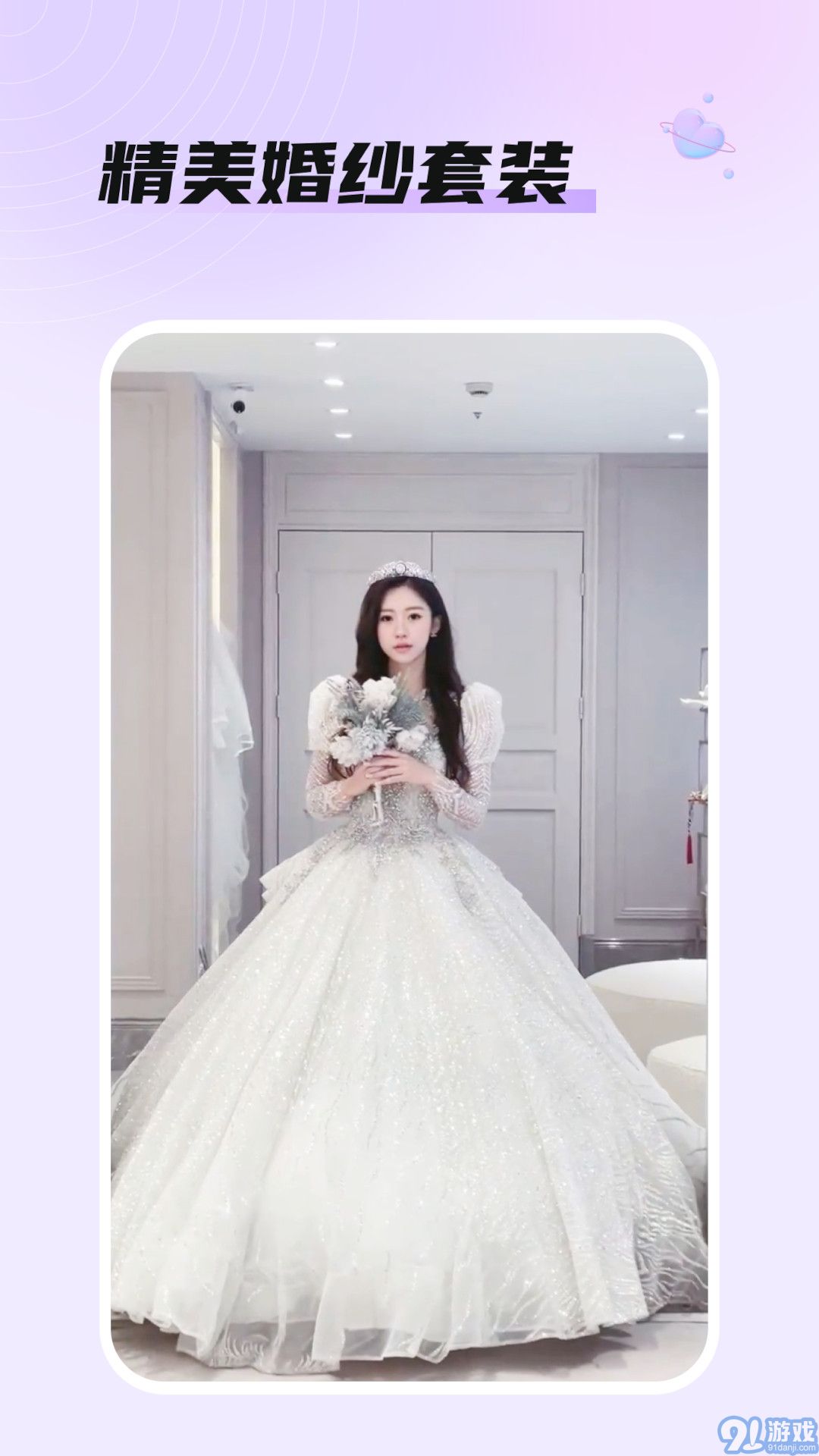 柚子家2