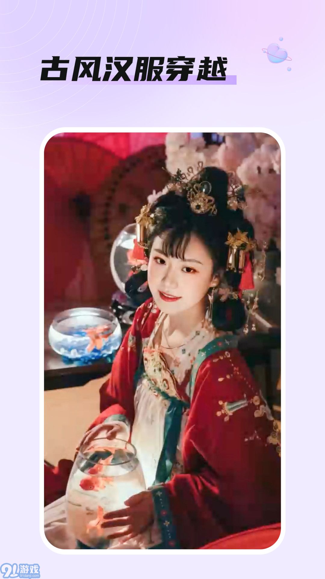 柚子家3