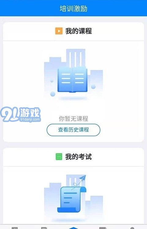 金店無(wú)憂集團(tuán)1