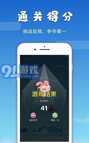 妙趣堂2