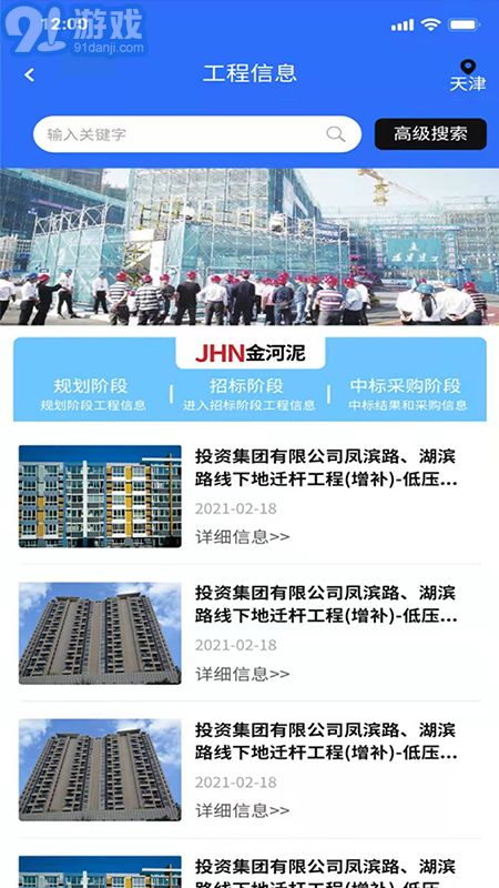 金河泥v1.0.51