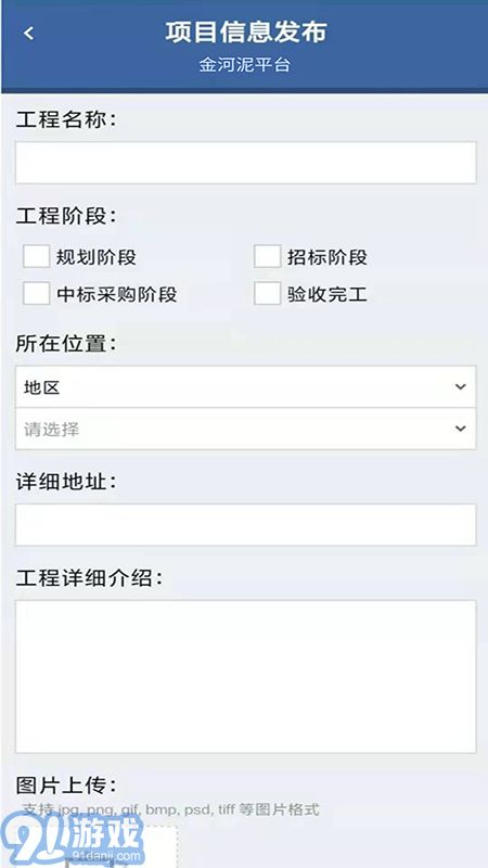 金河泥v1.0.52