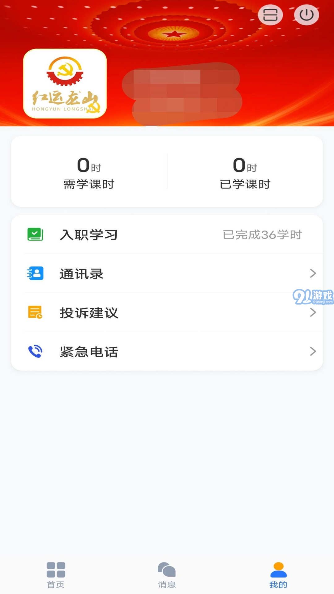 E安行1