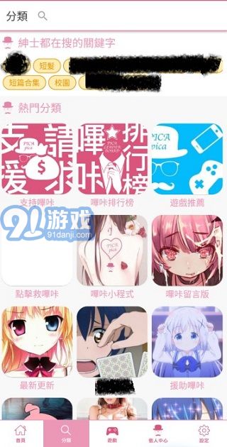 某粉色2