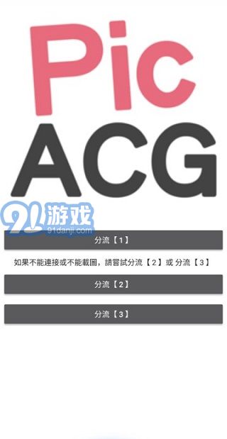 某粉色3