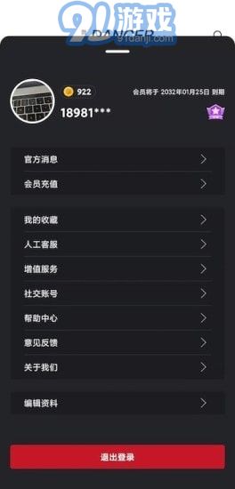 舞蹈生4