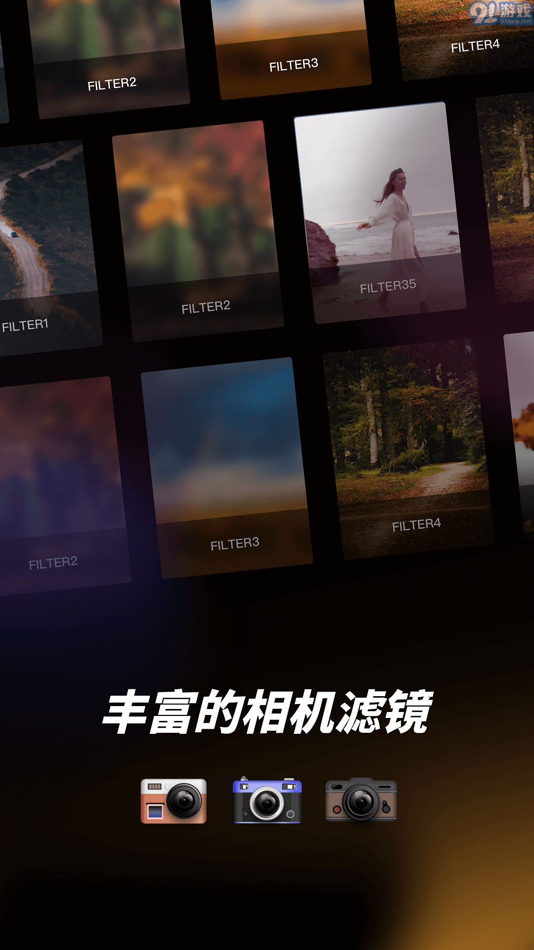 Dazz相機Pro2