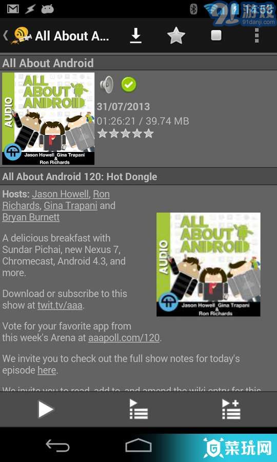 PodcastAddict8