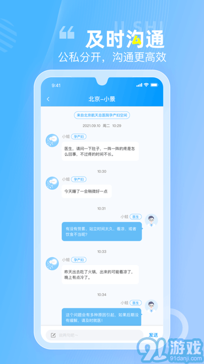 空間驛站4