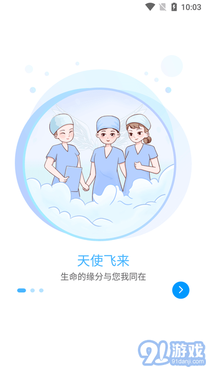 空間驛站5