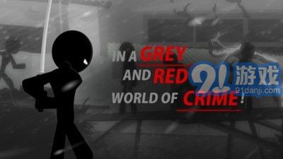 火柴人殺手重生2