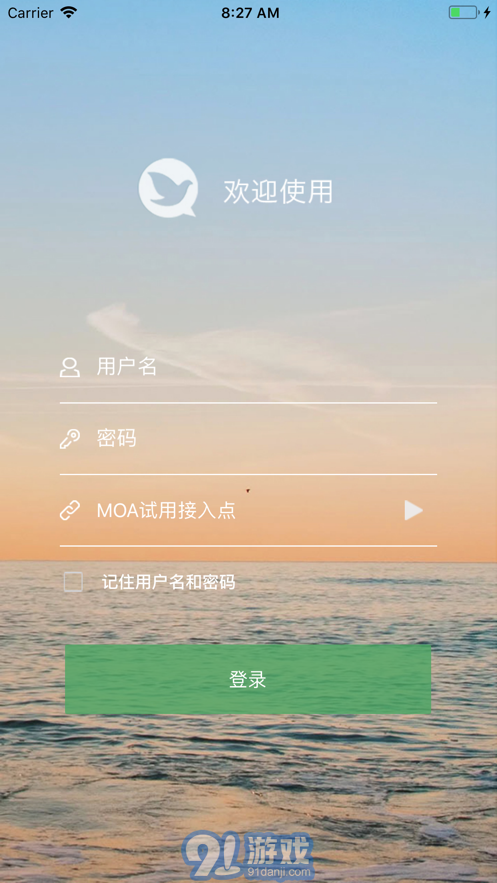 FlyChat3