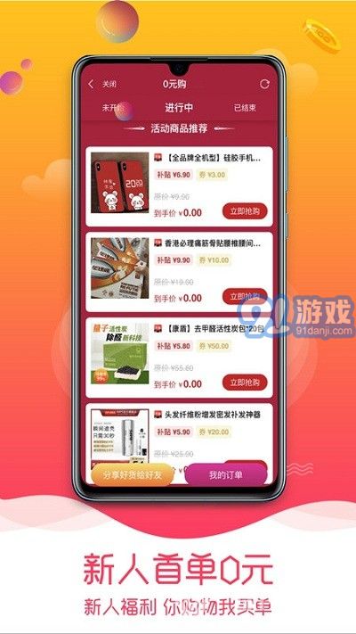 天翼云監(jiān)控平臺(專業(yè)視頻遠程監(jiān)控工具)V1.0.3 安卓手機版2