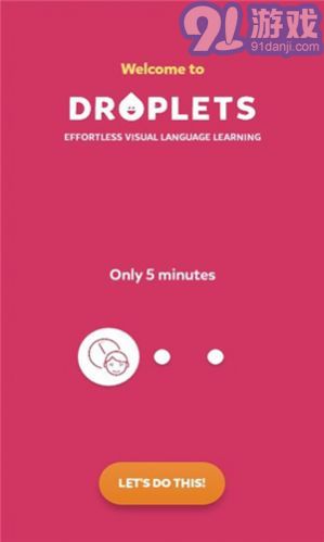 droplets中文版2