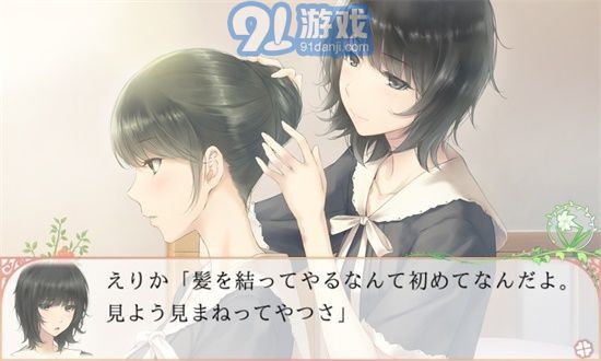 FLOWERS夏篇2