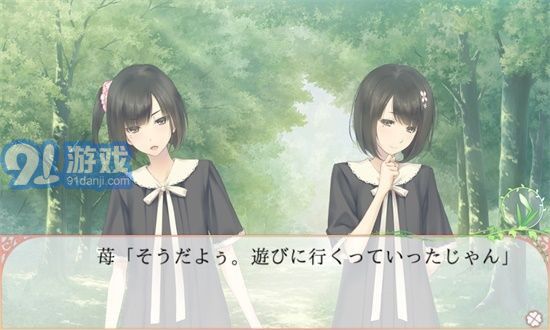 FLOWERS夏篇3
