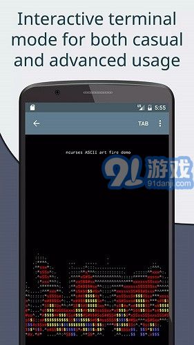 Cxxdroid編程器2